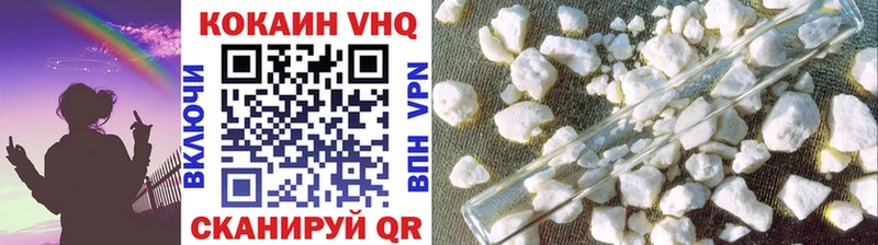 Купить наркотики Волосово Cocaine  Alpha-PVP  МЕФ 