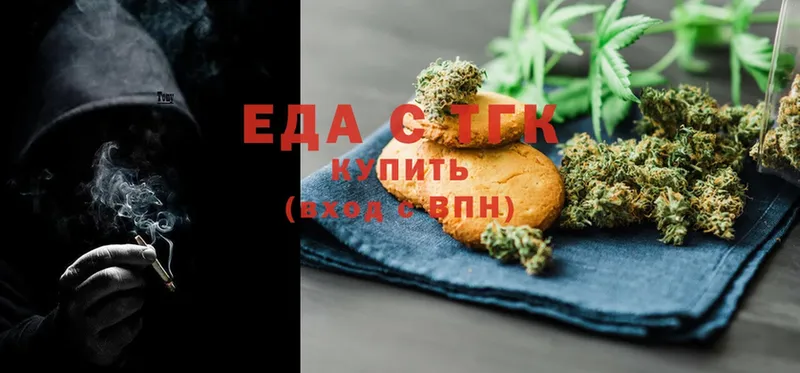 omg зеркало  Волосово  Canna-Cookies конопля 