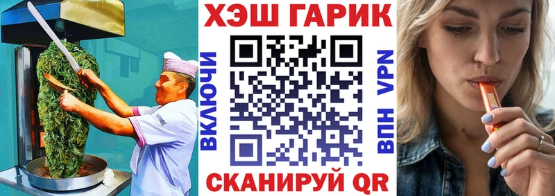 кракен ONION Волосово Печенье с ТГК конопля