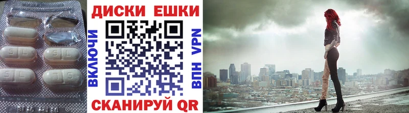 Экстази 300 mg  Волосово 