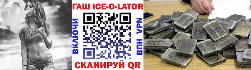 omg онион  Волосово  Гашиш гашик 