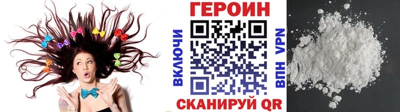Героин белый  Волосово 