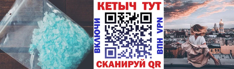 КЕТАМИН ketamine Волосово