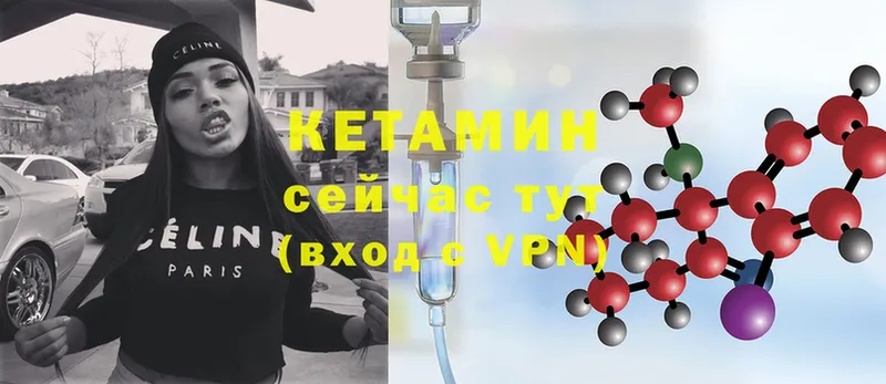 КЕТАМИН ketamine  omg рабочий сайт  Волосово 