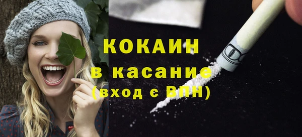 бутират Верхнеуральск