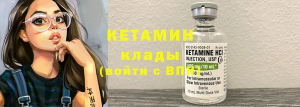 экстази Белоозёрский