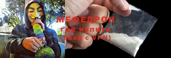 стаф Бронницы