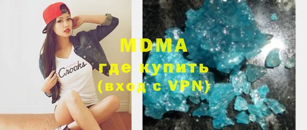 бошки Бугульма