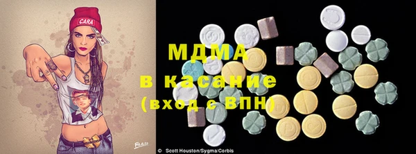 бутират Верхнеуральск