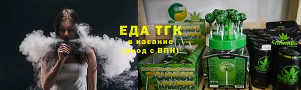 бошки Бугульма