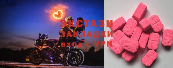 спайс Верхний Тагил
