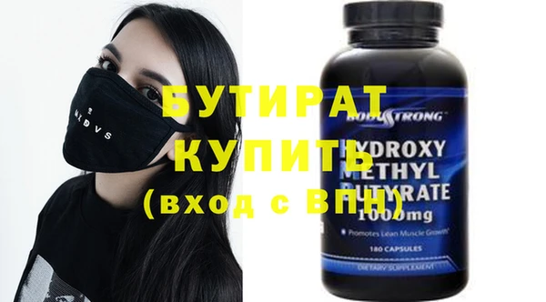 хмурый Бородино
