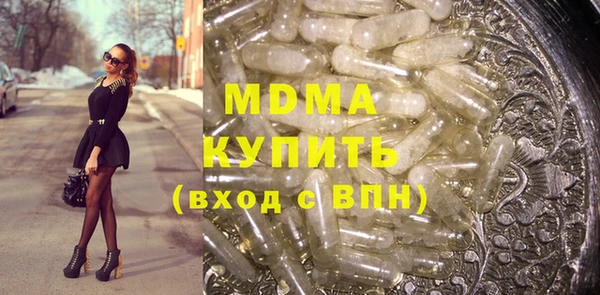 стаф Бронницы