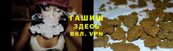 бошки Бугульма