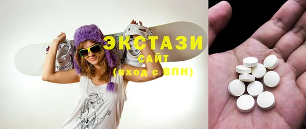 спайс Верхний Тагил