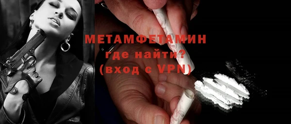 MDMA Premium VHQ Зеленокумск