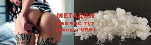 бутират Верхнеуральск