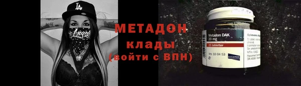бошки Бугульма