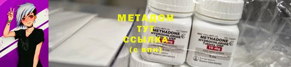 спайс Верхний Тагил
