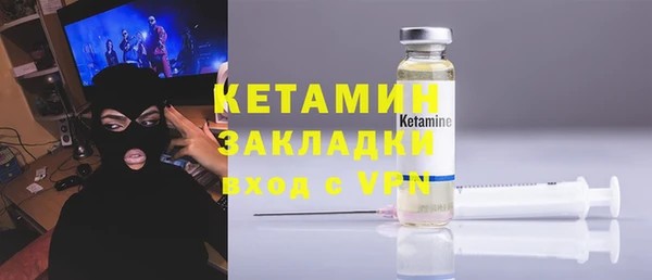 бошки Бугульма