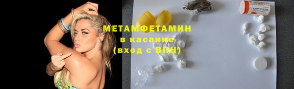 бутират Верхнеуральск