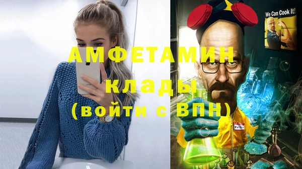 MDMA Верея