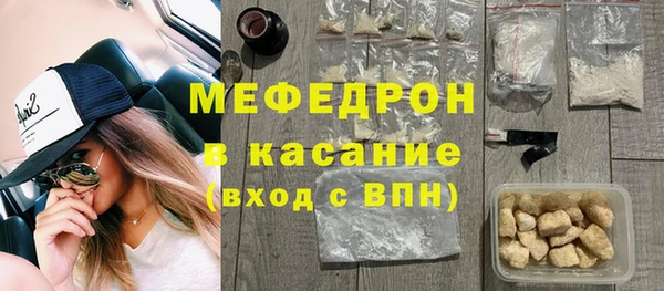бошки Бугульма