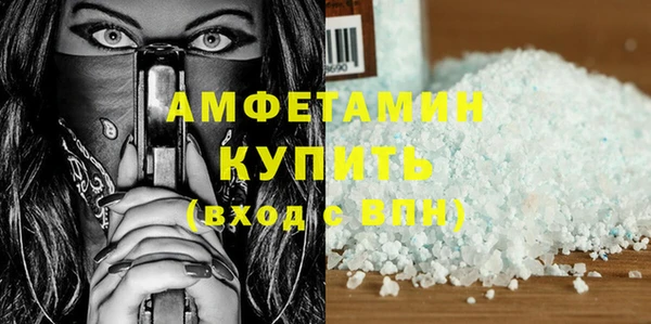 бошки Бугульма