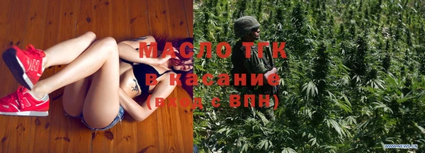 стаф Бронницы