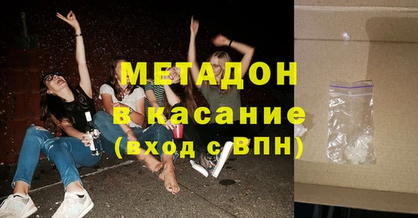 стаф Бронницы