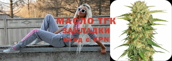 спайс Верхний Тагил