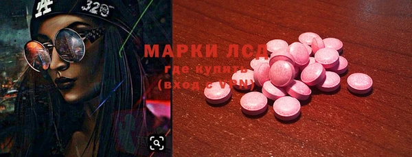 бутират Верхнеуральск