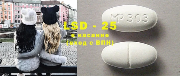 стаф Бронницы