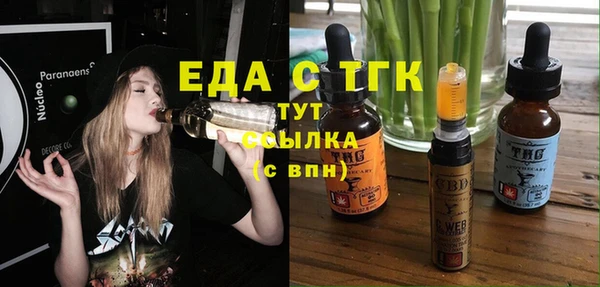 бутират Верхнеуральск