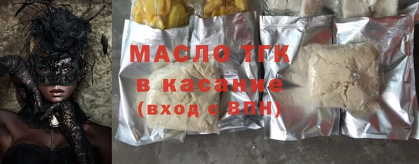 спайс Верхний Тагил