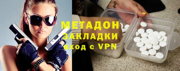 бошки Бугульма