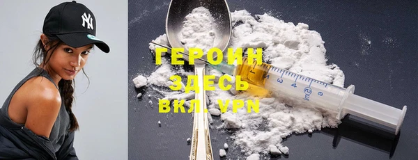 бутират Верхнеуральск