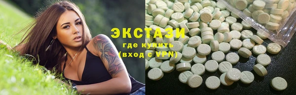 MDMA Верея