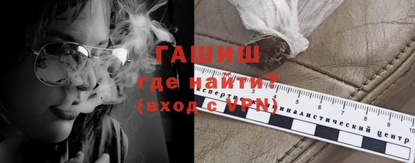 стаф Бронницы
