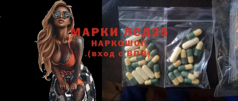 LSD-25 экстази кислота  hydra ссылка  Волосово 