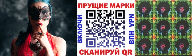 Марки N-bome 1,8мг  Волосово 