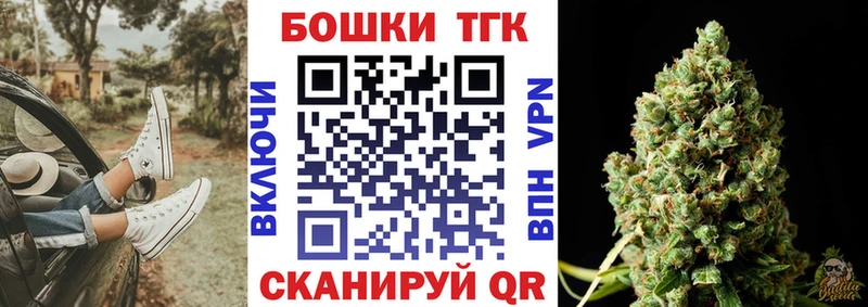 закладки  Волосово  Каннабис план 